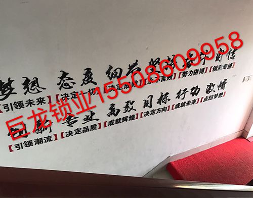 吉安开锁培训