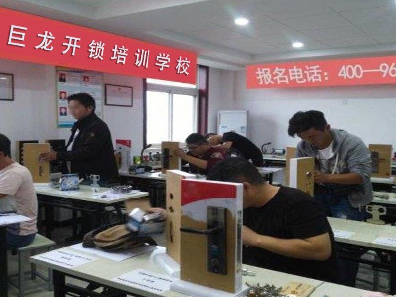 吉安开锁配钥匙技术教学