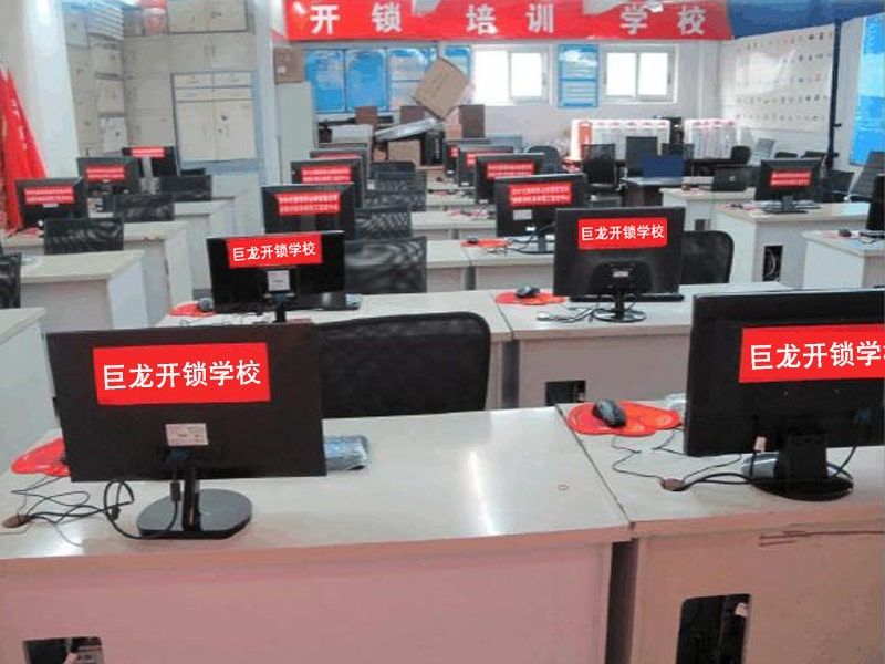 吉安开锁技术学习班